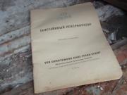 Брошенная книга на бывше радиоастрономической станции «Зимёнки», фото Натальи Сивакиной