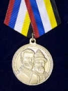 Медаль «В память 400-летия Дома Романовых»