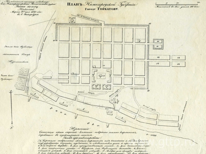 План города Горбатове, фото предоставлено Романом Айнбиндером