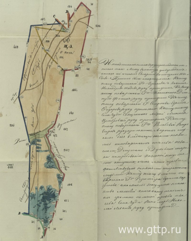 Часть земли полусела Чуди – владения гвардии корнета Петра Петровича Смирнова в 1846 году. Документ ГАВО, фото Галины Филимоновой. 