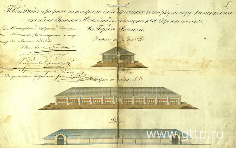 План, фасад и разрезы на постройку винного магазина в Василе, 1843 год, документ ЦАНО, фото Галины Филимоновой