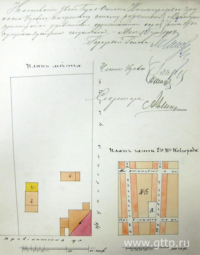 План усадьбы В.Ю.Виллуан.1902 год.