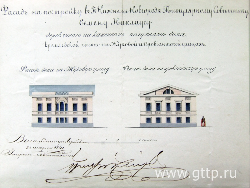 Фасад на постройку в Нижнем Новгороде титулярному советнику Семену Никлаусу. 