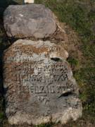 Камень с могилы иеромонаха Иова, фото Владимира Бакунина