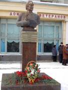 Памятник А.Х.Бусыгину, фото Анастасии Кустовой