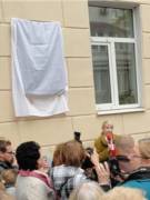 Открытие мемориальной доски в честь династии актеров Дворжецких в Нижнем Новгороде, фото предоставлено Татьяной Грачевой