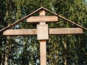 Поклонный крест на месте Троицкой церкви в селе Тольский Майдан, фото Галины Филимоновой