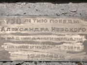 Мемориал, сооруженный В.И.Сомовым около реки Озёрки в память участников войн и локальных конфликтов, фото Юлия Кондратьева