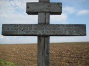 Поклонный крест в Языкове, фото Владимира Бакунина