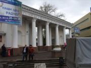 Арка входа в парк в Дзержинске, фото Ольги Новоженовой