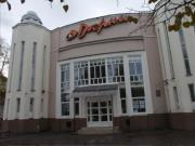 Здание кинотеатра «Ударник» в Дзержинске, фото Ольги Новоженовой
