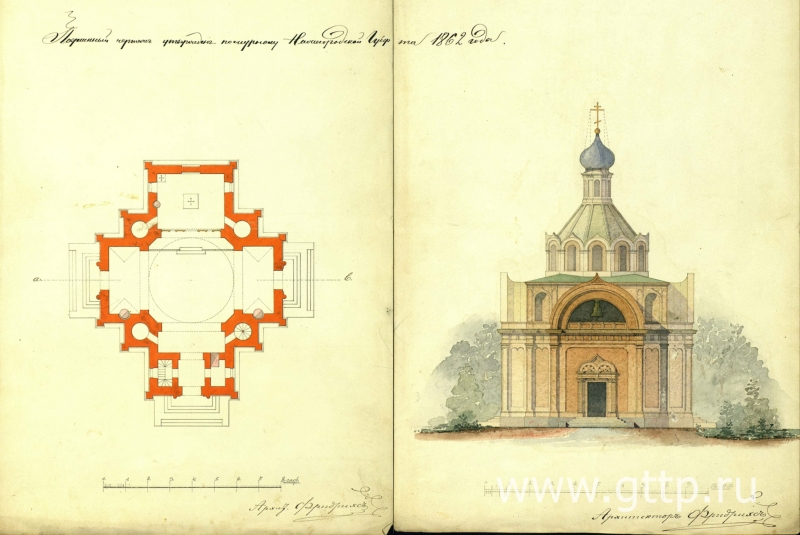 План на постройку Преображенской церкви в селе Арать от 20 марта 1862 года, документ ЦАНО, фото Галины Филимоновой.