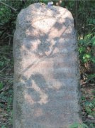 Могильный камень Николая Васильевича Шипилова, фото предоставоено Татьяной Грачевой