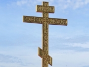Крест часовни в Чуди, фото предоставлено Русланом Филатовым