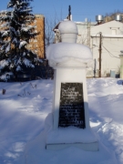 Могила Кулибина Ивана Петровича в парке имени Кулибина в Нижнем Новгороде, фото Галины Филимоновой