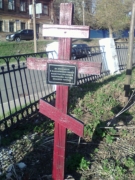 Поминальный крест с надписью на мемориальной табличке: «На этом месте в Жандармском овраге были расстреляны и захоронены жертвы Красного террора» в сквере на улице Маслякова в Нижнем Новгороде, фото Галины Филимоновой