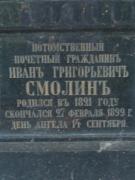 Городское кладбище в Горбатове, фото Татьяны Грачёвой