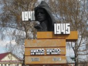 Мемориал, посвященный ВОВ, фото Владимира Бакунина 