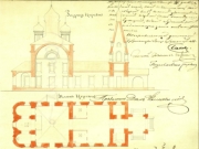 Проект на постройку в единоверческом Керженском ските каменной церкви (1853 год), документ ЦАНО, фото Галины Филимоновой