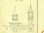 Фасад и план на постройку каменной церкви во имя Святой Троицы в Керженском Благовещенском монастыре (1863 год), документ ЦАНО, фото Галины Филимоновой.