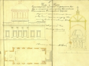 Фасад и план церкви села Пятницкое, 1863 год, документ ЦАНО, фото Галины Филимоновой.
