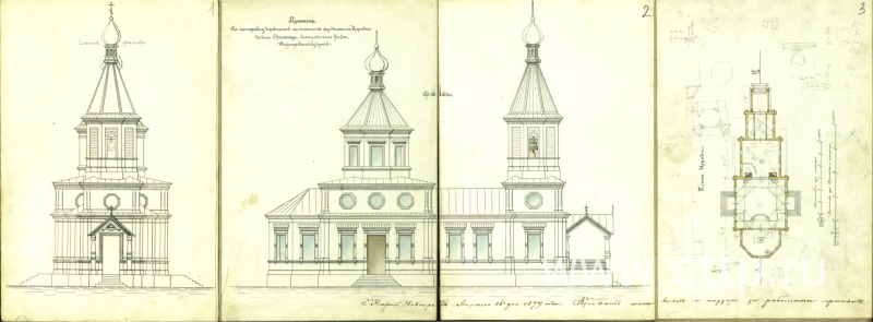 Проект на постройку деревянной на каменном фундаменте церкви в селе Святицы, 1879 год, документ ЦАНО, фото Галины Филимоновой.
