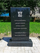 Памятник финнам, погибшим в УНЖЛАГе в посёлке Сухобезводном, фото предоставлено Верой Морозовой