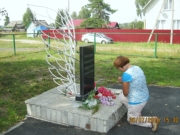 Памятник «Невинно осужденным, незаслуженно забытым – жертвам политических репрессий с покаянием» в посёлке Северный Варнавинского района Нижегородской области, фото предоставлено Верой Морозовой
