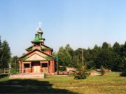 Новая часовня на территории бывшего Троицко-Варнавинского монастыря, фото Галины Филимоновой