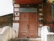 Усадьба Мещерских-Бердниковых в Белышеве Ветлужского района, фото Галины Филимоновой