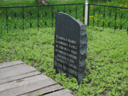 Памятный камень в основание будущего памятника Петру Ниловичу Черкасову в Володарске, фото Павла Пронина