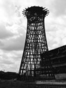 Шуховская башня в Выксе, фото Галины Филимоновой