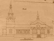 Фасад Крестовоздвиженской церкви в усадьбе генерала Скалона, материал Сергачского краеведческого музея