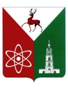 Герб Сарова