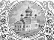 Собор во имя Пресвятой Богородицы и ее Живоносного Источника