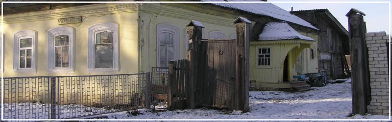 Усадьба Василия Шуртыгина в Липовке Воскресенского района Нижегородской области, фото Ивана Коротаева