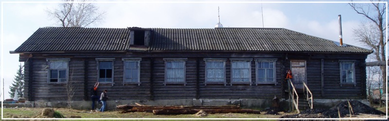 Бывшая церковно-приходская школа в Липовке Ардатовского района, фото Галины Филимоновой