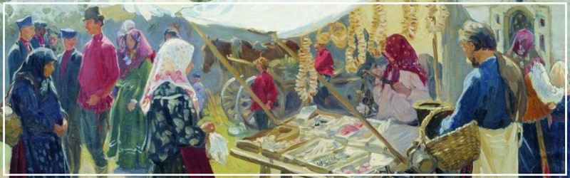 Фрагмент репродукции картины Ивана Куликова «Базар с баранками», 1910 год 