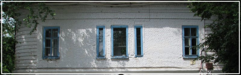 Окна усадьбы Грузинских-Стоговых в Лыскове, фото Сергея Петрушева