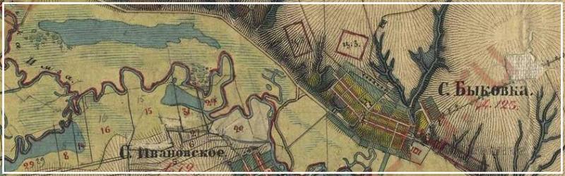 Карта середины XIX века - Быковка с  хуторами, фото предоставлено Александром Дюжаковым