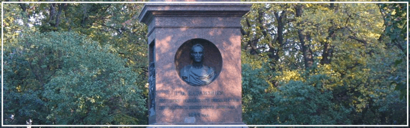 Фрагмент памятника Н.М.Карамзину в Ульяновске, фото предоставлено Еленой Кувшинниковой
